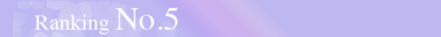 Ranking No.5